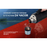 Термос NATUREHIKE Q-9H NH19SJ011 2.2L черный, 6927595740279